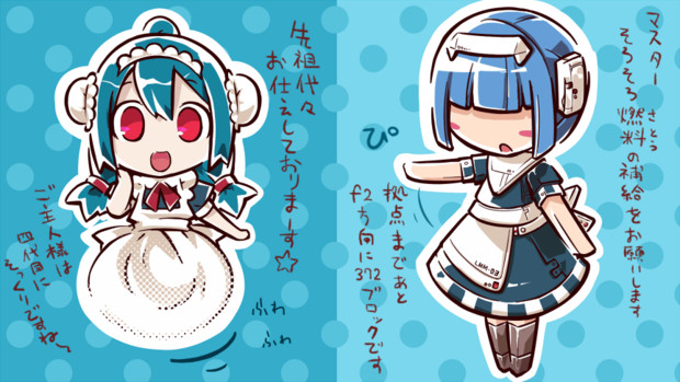 幽霊メイドさんとロボメイドさん Ueda さんのイラスト ニコニコ静画 イラスト