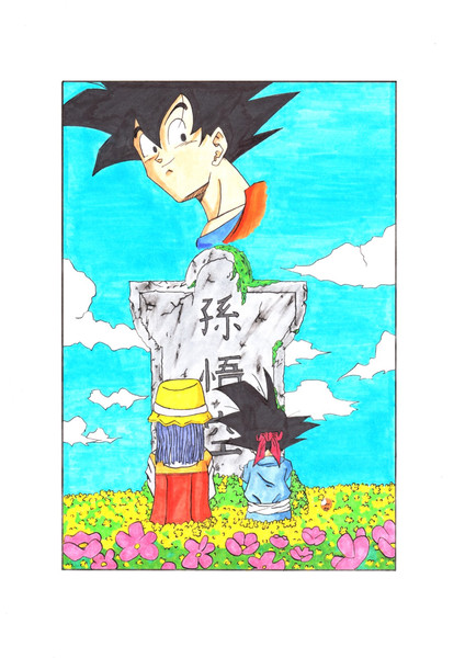 悟空おじいちゃん ソメタカ さんのイラスト ニコニコ静画 イラスト