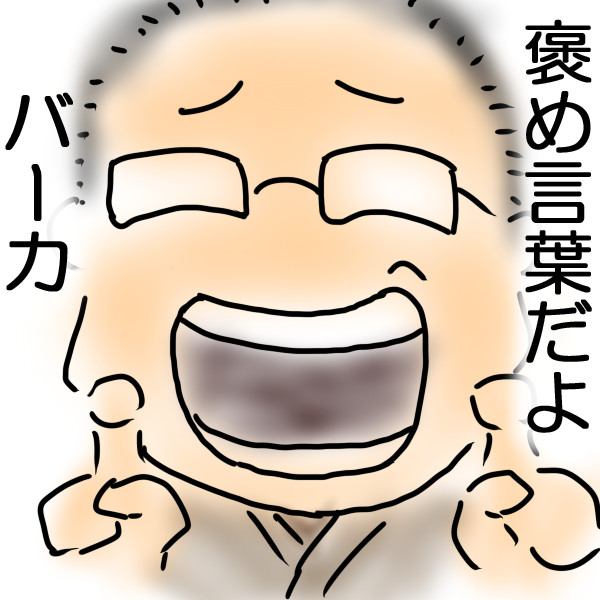 よく この病人め ってコメを受けますが 自分にとっては シーズン折返しまできたんだ さんのイラスト ニコニコ静画 イラスト