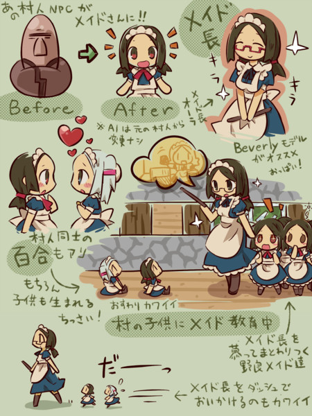 Littlemaidmob ニコニコ静画 イラスト