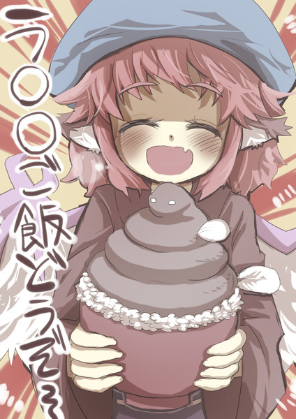 おかみさんが精のつくものをごちそうしてくれるそうです がおー まどオンｉｎ率 さんのイラスト ニコニコ静画 イラスト