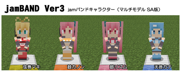 Littlemaidmob Jamband Ver3 Moyu さんのイラスト ニコニコ静画 イラスト