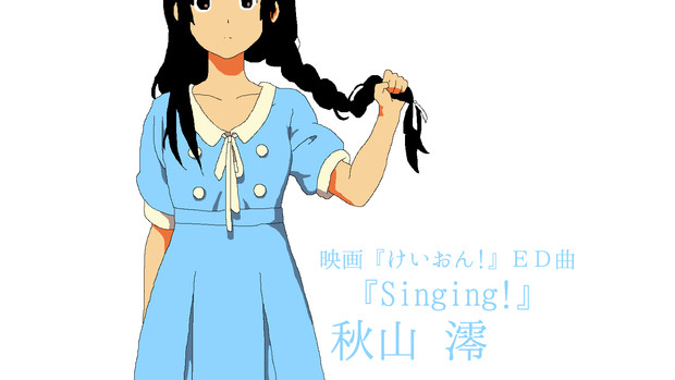 Singing の澪 ゆうじ さんのイラスト ニコニコ静画 イラスト
