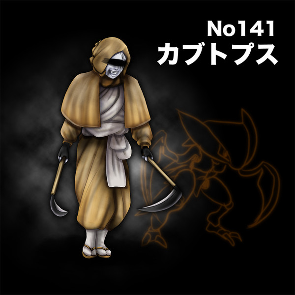 猛暑日はやっぱり怖いものでヒヤっと Tk8 さんのイラスト ニコニコ静画 イラスト