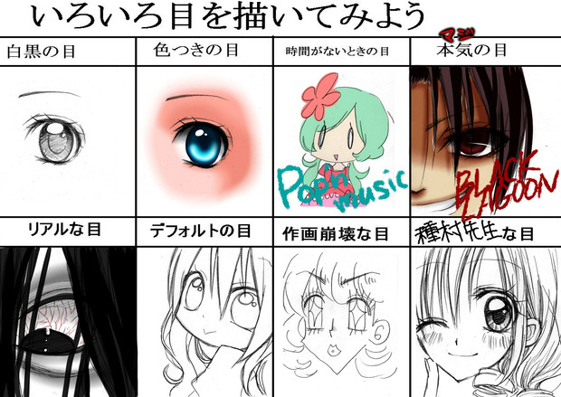 暇潰しに描いたもの シャル さんのイラスト ニコニコ静画 イラスト