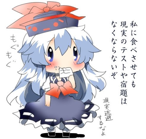 先生テストやりたくないのでなんとかしてください ニコニコ静画 イラスト