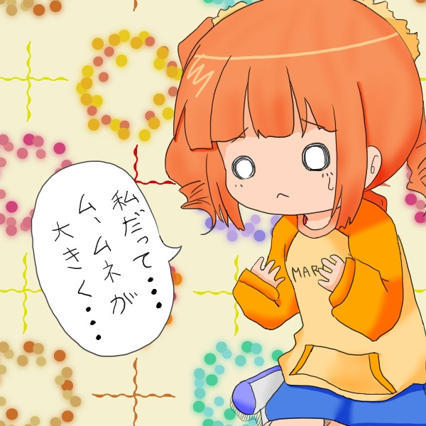 貧乳はステータスだっ 希少価値だっ チョコボパン さんのイラスト ニコニコ静画 イラスト