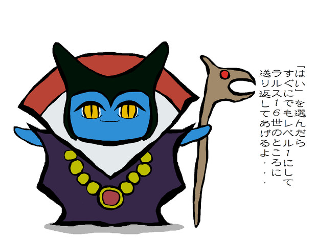竜王 ニコニコ静画 イラスト