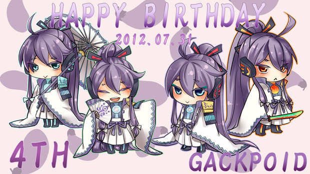 4周年おめでとう 黒河スオウ さんのイラスト ニコニコ静画 イラスト