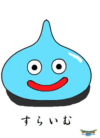 すらいむ くろずん さんのイラスト ニコニコ静画 イラスト