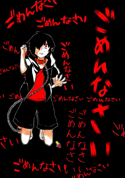 ここから出して ぴよたろう さんのイラスト ニコニコ静画 イラスト