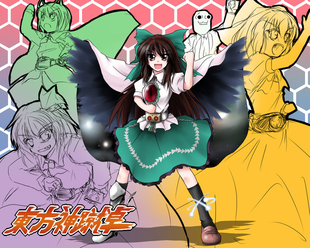 東方神蹴卓 私は太陽の子 応援絵 Kazami さんのイラスト ニコニコ静画 イラスト