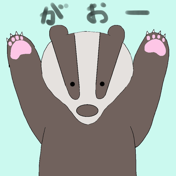 サムネ用にあなぐま描いた