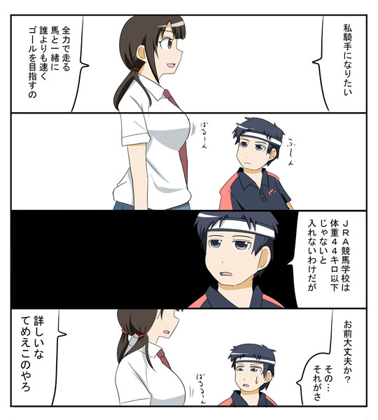 ＴＡＲＩＴＡＲＩ漫画