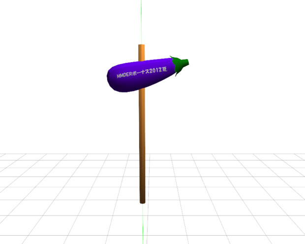 MMDerにボーナスが支給されたようです