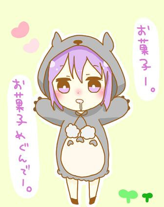 となりのむっくん