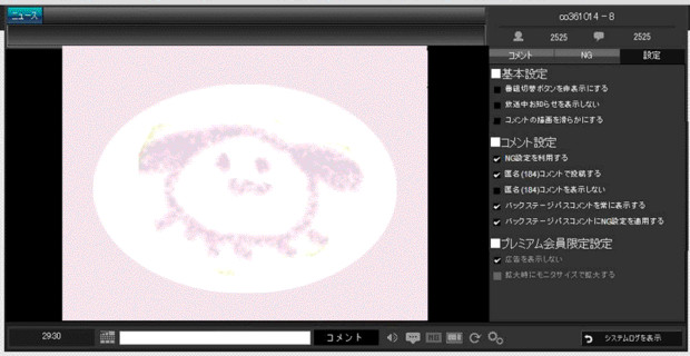 184解除説明gif動画 Lafal さんのイラスト ニコニコ静画 イラスト