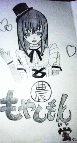 もやしもんの蛍を書いてみた 琉架 さんのイラスト ニコニコ静画 イラスト