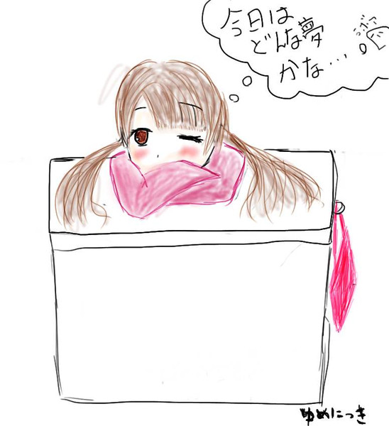 窓付き / 菊たん さんのイラスト ニコニコ静画 (イラスト)