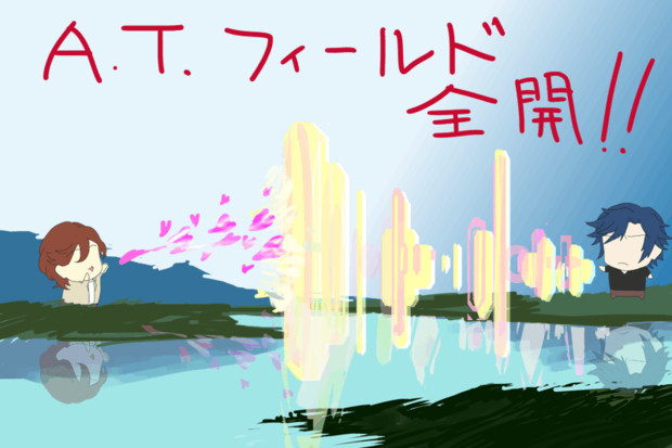 新劇場版 破のゼルエル戦パロ Jj さんのイラスト ニコニコ静画 イラスト