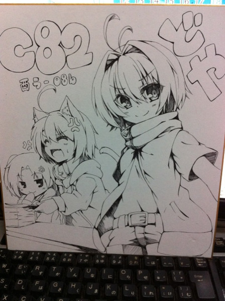 夏コミ色紙 どどマヨ さんのイラスト ニコニコ静画 イラスト