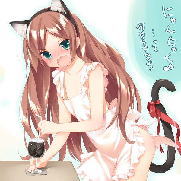 サラミちゃんの目を見てまぜまぜ かにビーム さんのイラスト ニコニコ静画 イラスト
