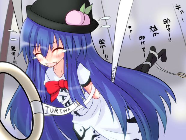 楽コミュ わ ジヰエル さんのイラスト ニコニコ静画 イラスト