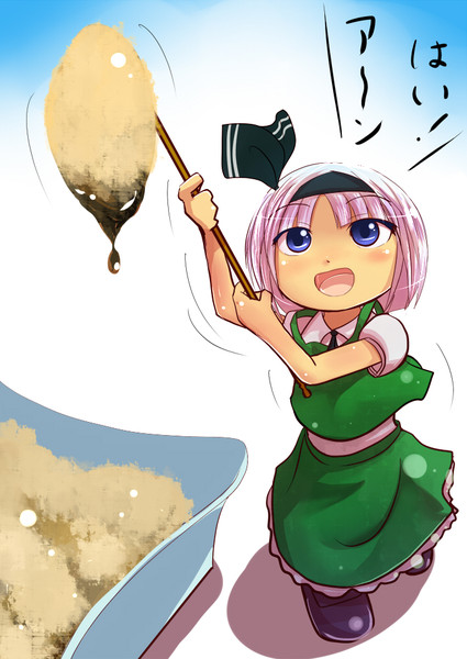 手乗りみょん 好感度７０ 変態は 秋雨ルウ 持ち味 さんのイラスト ニコニコ静画 イラスト