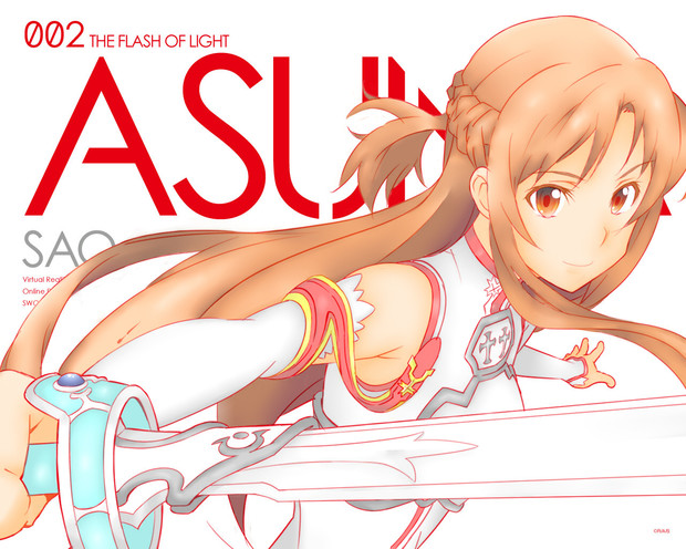 アスナ可愛いよアスナ Ayu さんのイラスト ニコニコ静画 イラスト