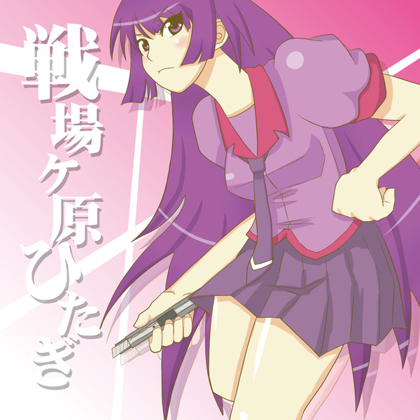 戦場ヶ原ひたぎ様よ 崇めなさい Storm P さんのイラスト ニコニコ静画 イラスト