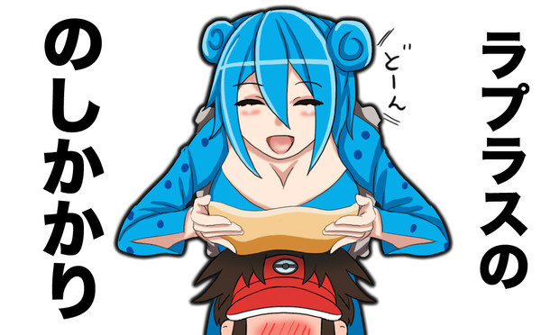 のしかかり Tk8 さんのイラスト ニコニコ静画 イラスト