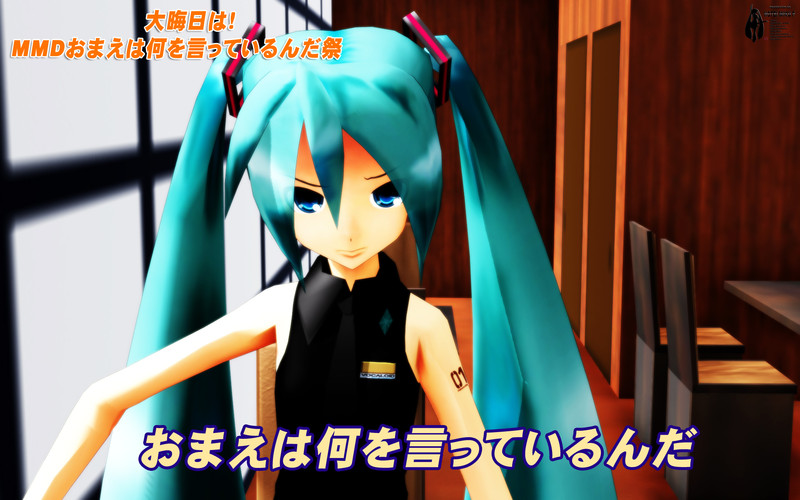 おまえは何を言っているんだ Nicosub静画