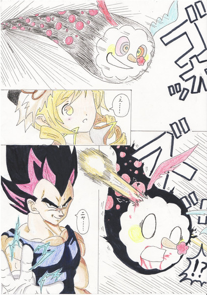 トラウマもろともこの星を宇宙のちりにしてやるーーー ぐれいもん さんのイラスト ニコニコ静画 イラスト