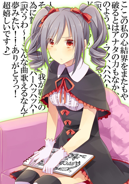 闇に飲まれよ こなせ さんのイラスト ニコニコ静画 イラスト