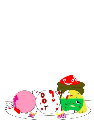 お団子　第二弾