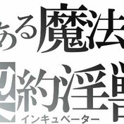 ニコニコ静画 イラスト