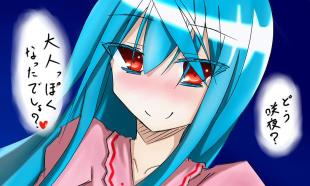 すこし大人になったレミリアさん やちょ風味 矢血夜 さんのイラスト ニコニコ静画 イラスト