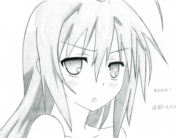 まよチキ スバル描いてみた ウロボロス さんのイラスト ニコニコ静画 イラスト