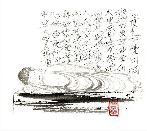 地蔵盆 ニコニコ静画 イラスト