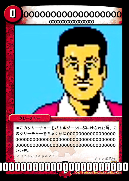 0000000000000 / サマリウム さんのイラスト