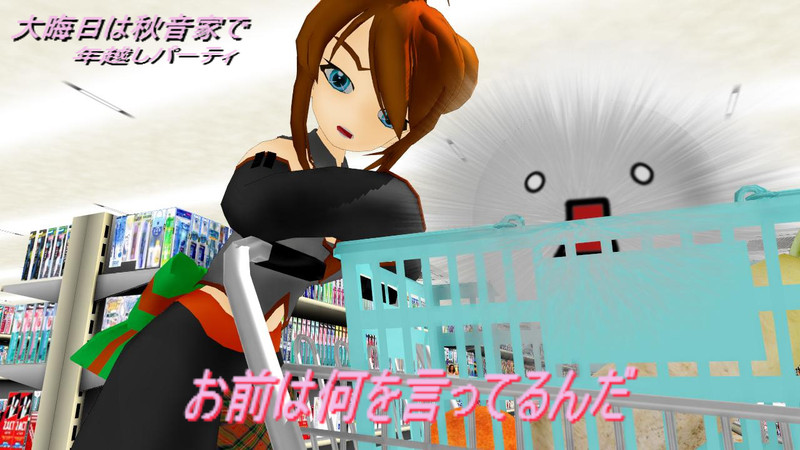 おまえは何を言っているんだ Nicosub静画