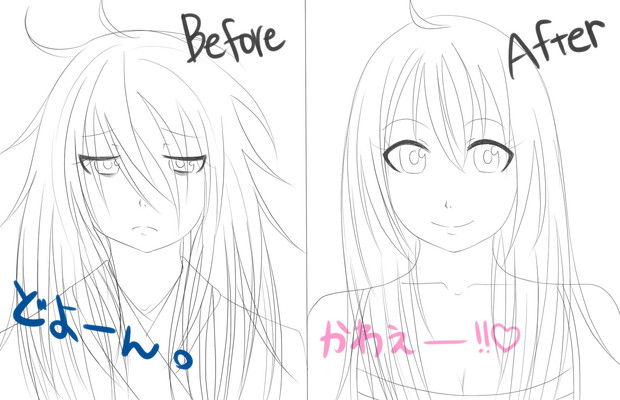 可愛いは作れる