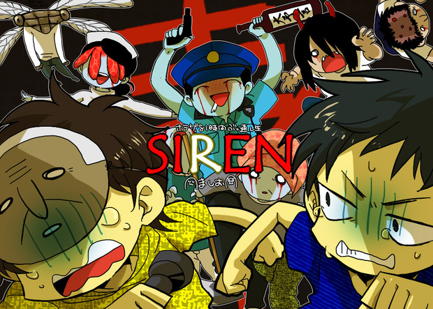 SIREN公式生放送