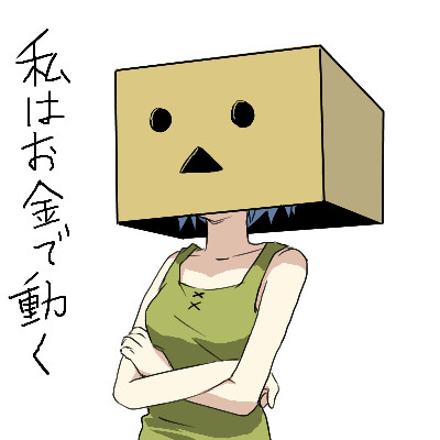 ダンボー ニコニコ静画 イラスト