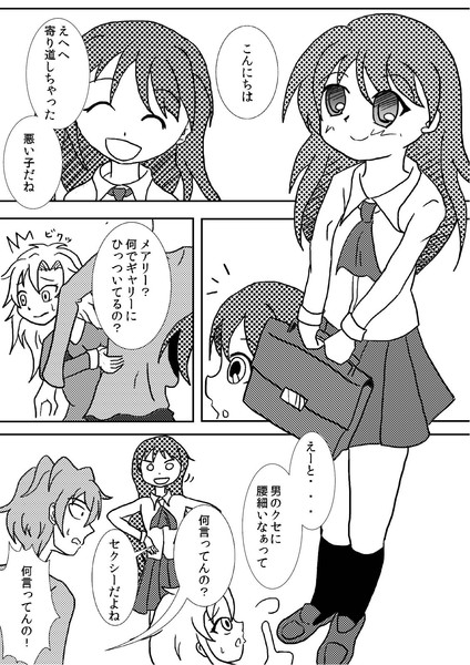 ｉｂ漫画 手紙４ チャーハン さんのイラスト ニコニコ静画 イラスト
