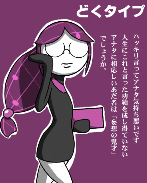 ゼツエッタ ｂｙ爪 さんのイラスト ニコニコ静画 イラスト
