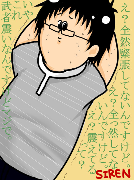 ぞのさん頑張ってください うめお さんのイラスト ニコニコ静画 イラスト