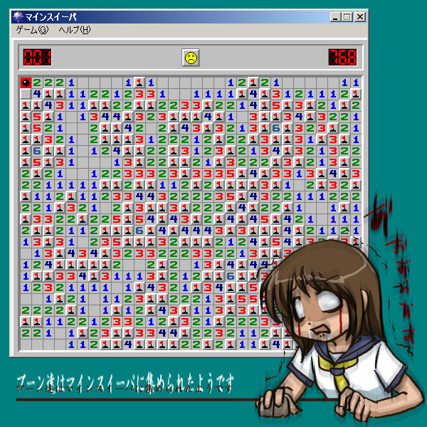 ブーン系 ニコニコ静画 イラスト