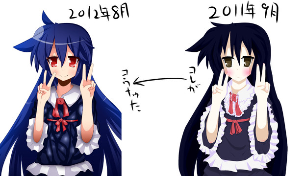 比較画像 ダイギンガー さんのイラスト ニコニコ静画 イラスト