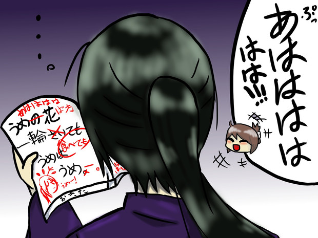 豊玉発句集 ニコニコ静画 イラスト